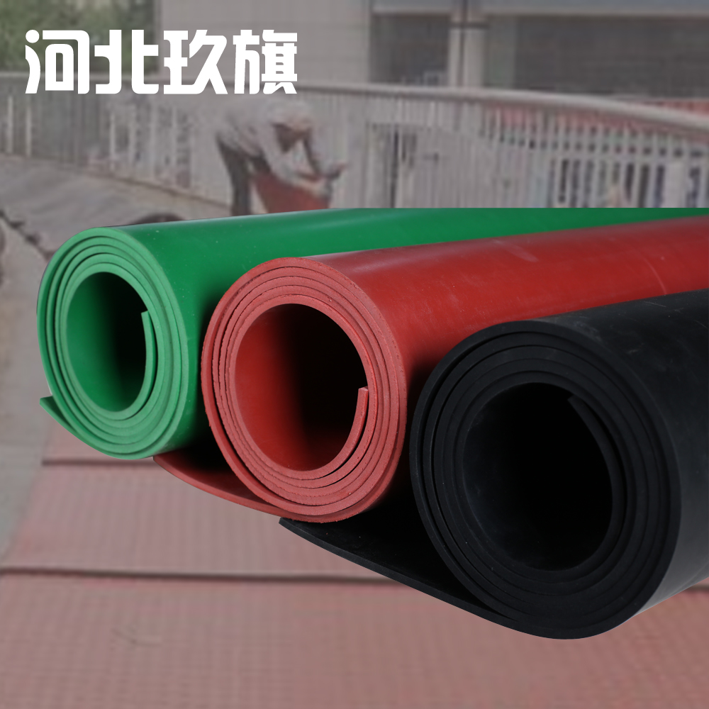 绝缘橡胶板