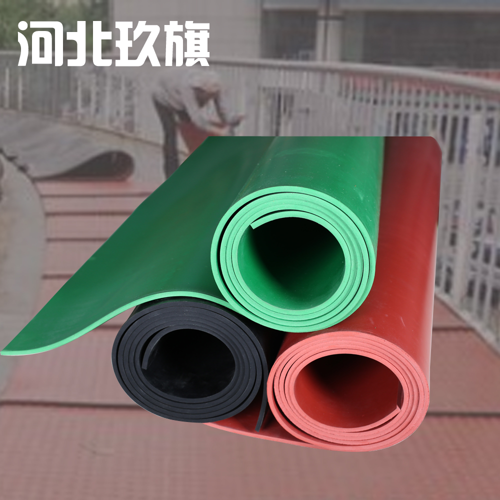 绝缘橡胶板