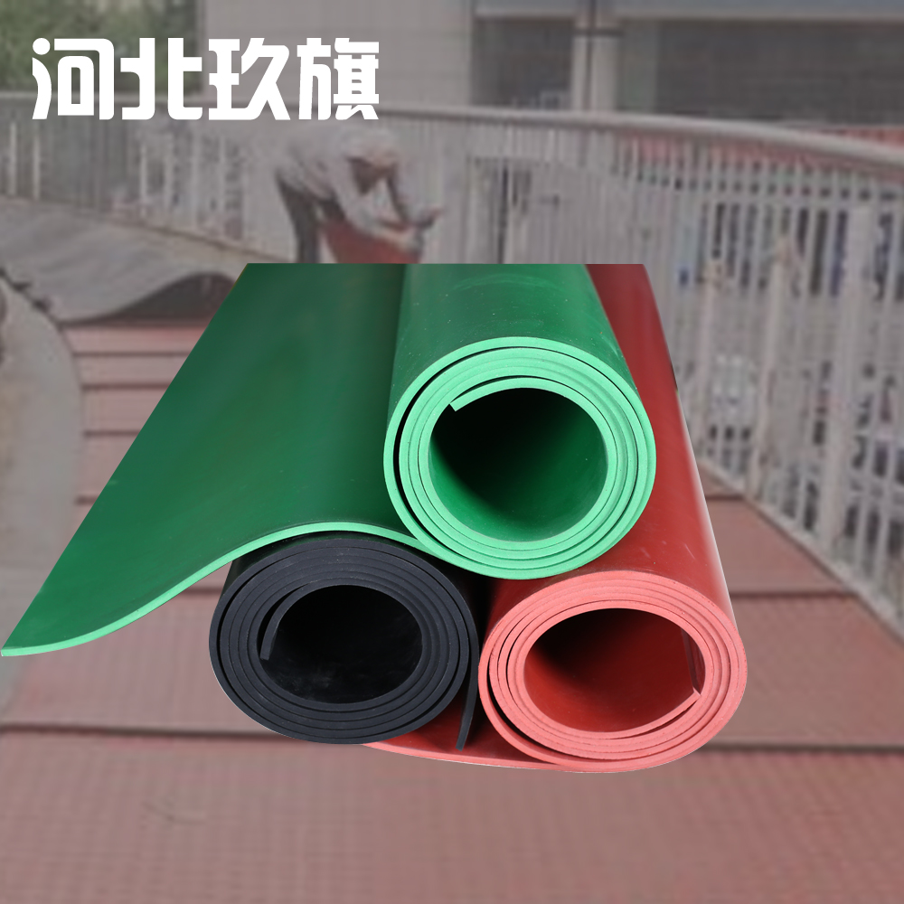 绝缘橡胶板