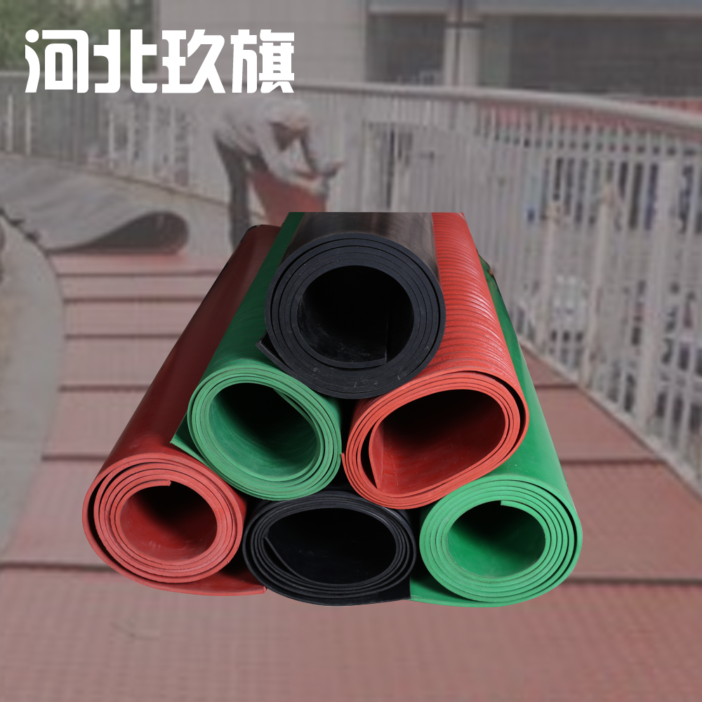 绝缘橡胶板