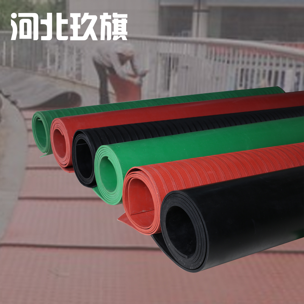 绝缘橡胶板