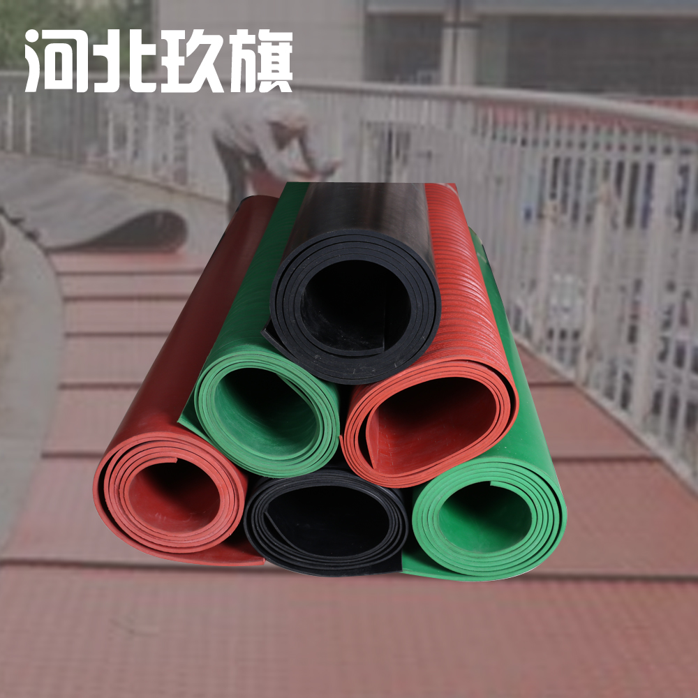绝缘橡胶板