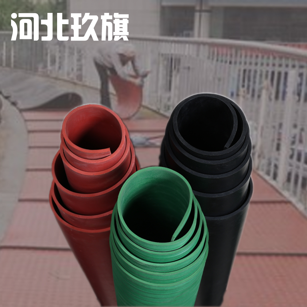 绝缘橡胶板