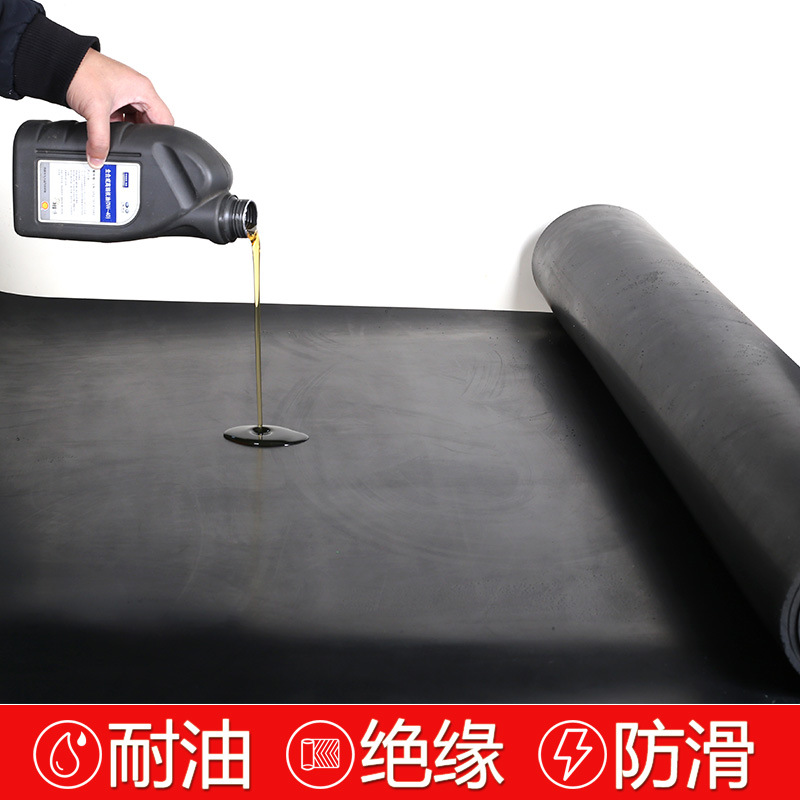 丁腈橡胶板 耐油橡胶板