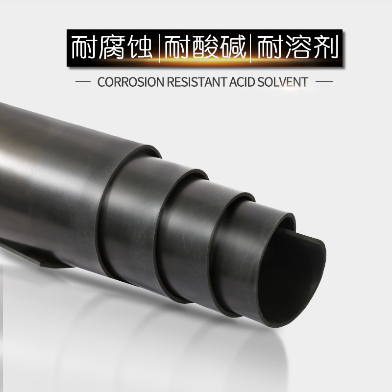 耐酸碱橡胶板