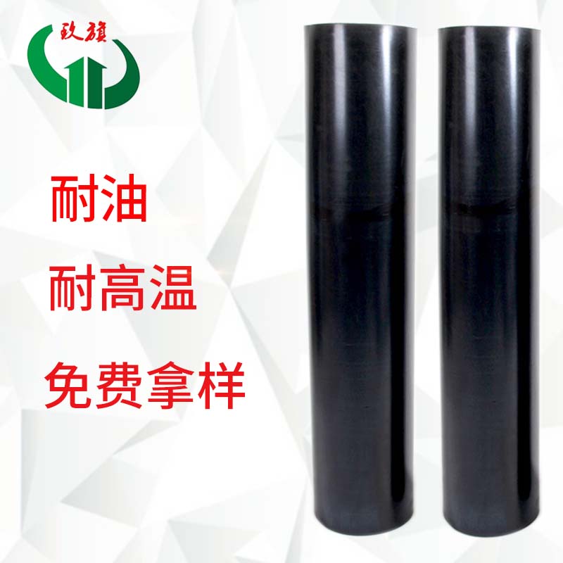 耐油橡胶板