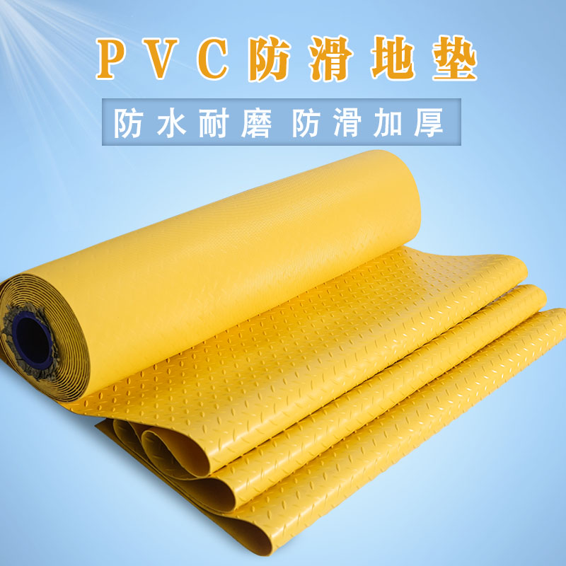 pvc防滑橡胶板