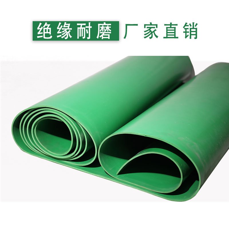 绝缘橡胶板