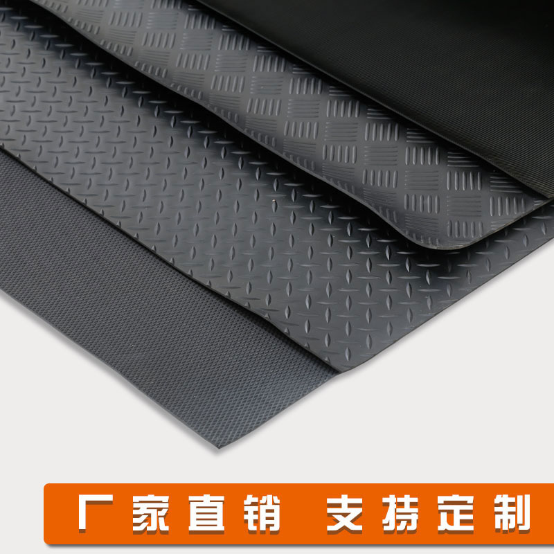 防滑橡胶板
